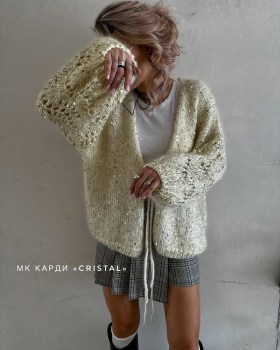 Кардиган