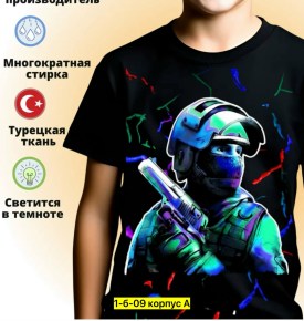 Футболка