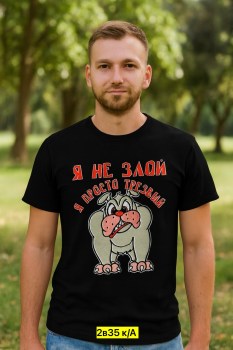 Футболка