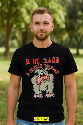 Футболка