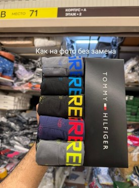 Нижнее белье