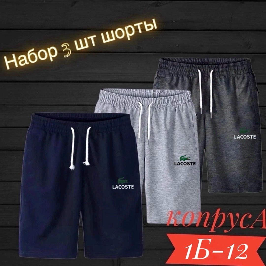 шорты мужские reebok,шорты reebok,мужские трикотажные шорты рибок,шорты ufc reebok,шорты мужские спортивные