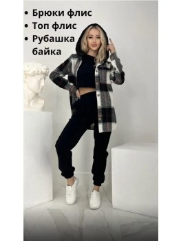 Костюм