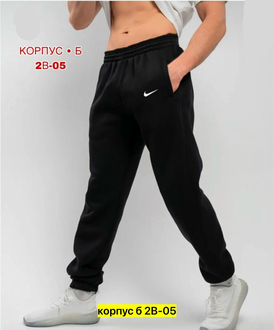 брюки спортивные джоггеры,спортивные штаны мужские,брюки спортивные мужские,брюки спортивные,штаны спортивные