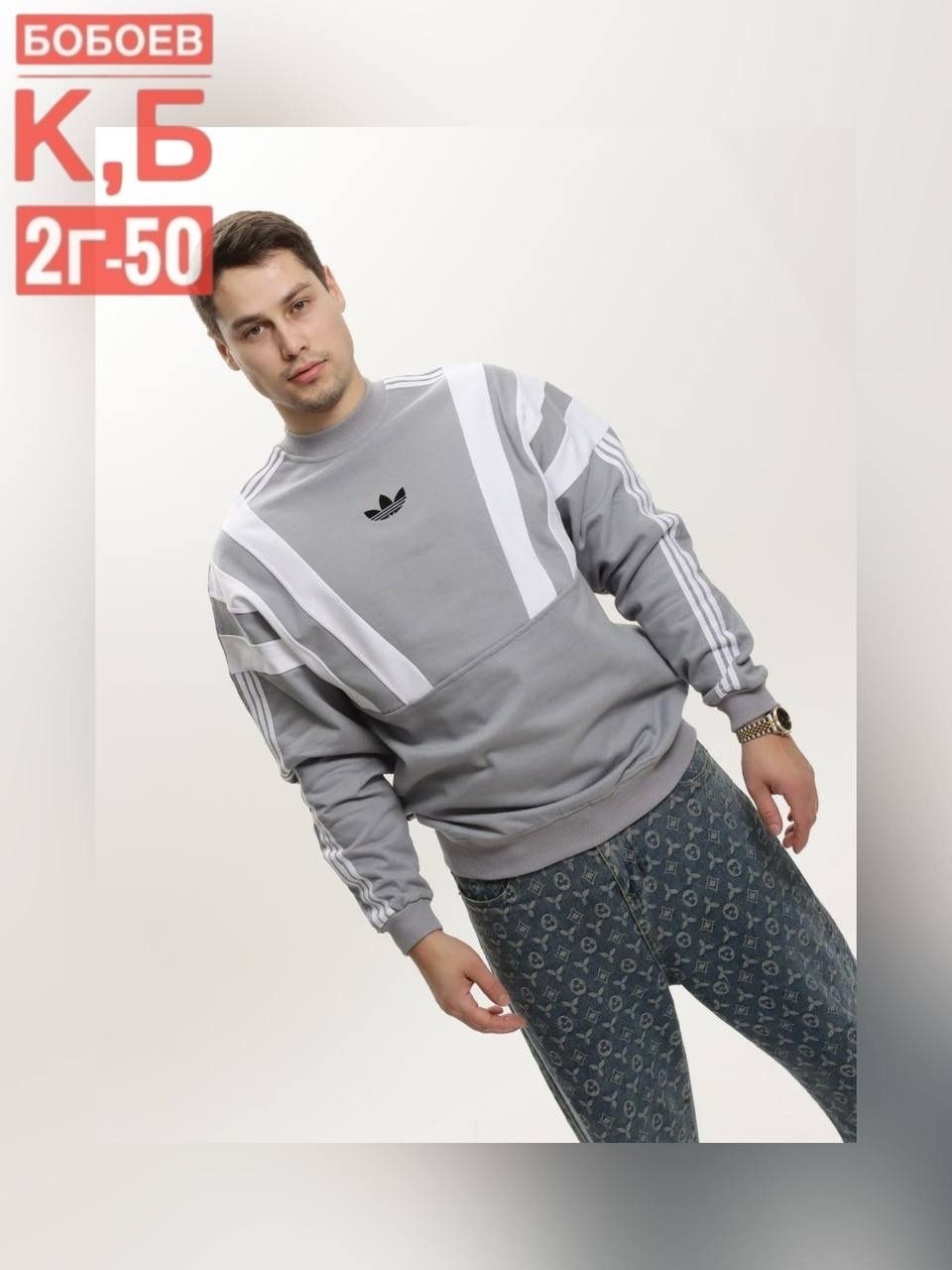 adidas originals adidas,свитшот adidas originals,бежевый свитшот адидас мужской,свитшот adidas originals adicolor classics,свитшот адидас