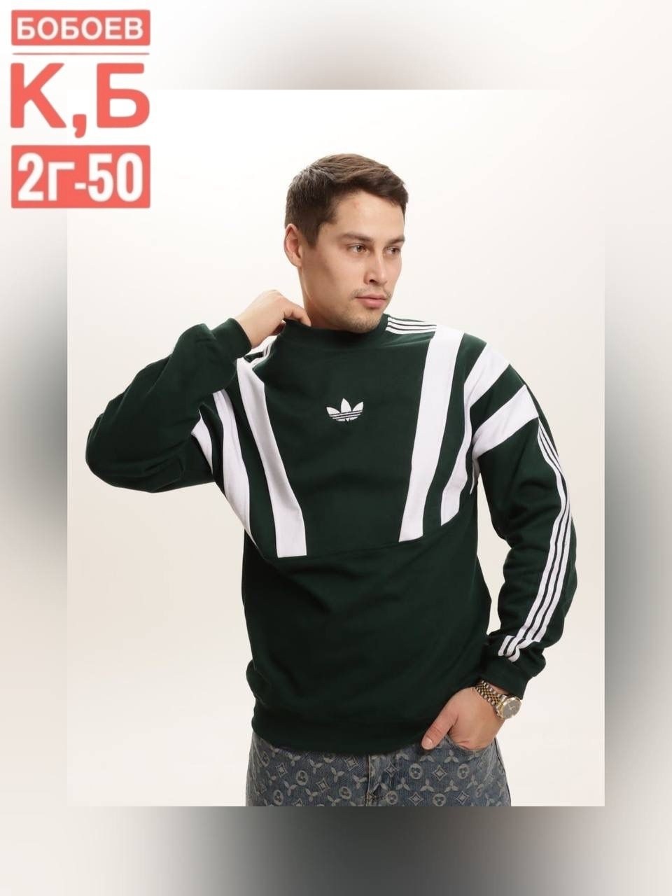adidas originals adidas,свитшот adidas originals,бежевый свитшот адидас мужской,свитшот adidas originals adicolor classics,свитшот адидас