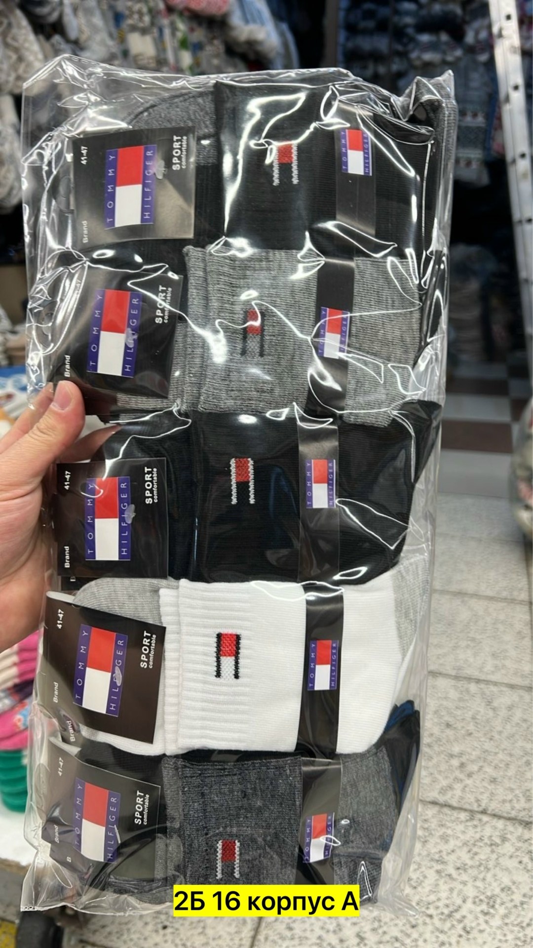 носки комплект,носки мужские,комплект носки мужские,носки мужские 10 пар nike,носки мужские набор