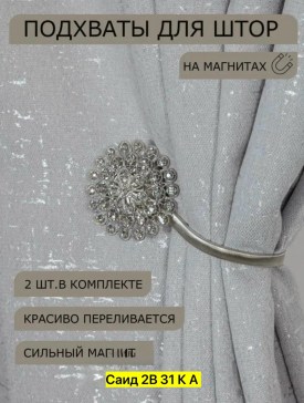Одежда