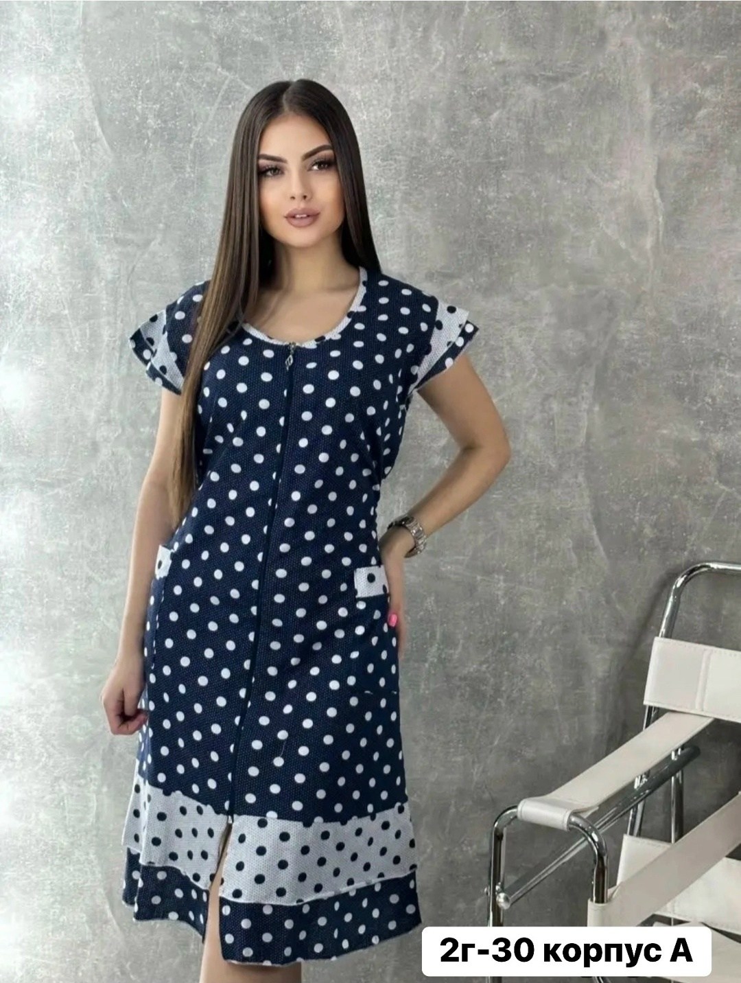 халаты женские,халаты домашние женские,халат женский пижама,туника хб женская,