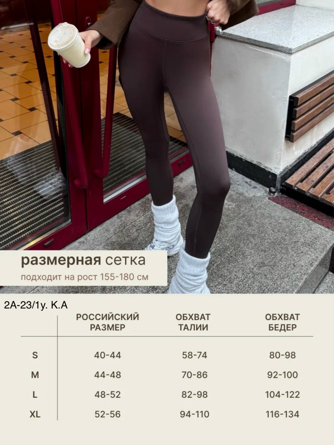 легинсы женские,женские леггинсы,спортивные леггинсы,легинсы,лосины женские