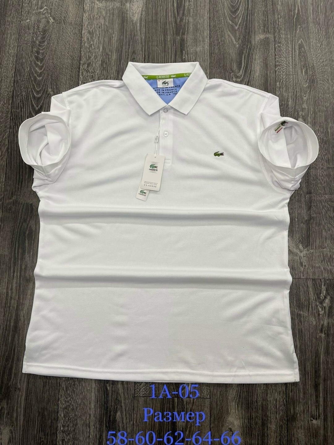ткань лакост,мужская футболка поло,поло lacoste,мужские поло
