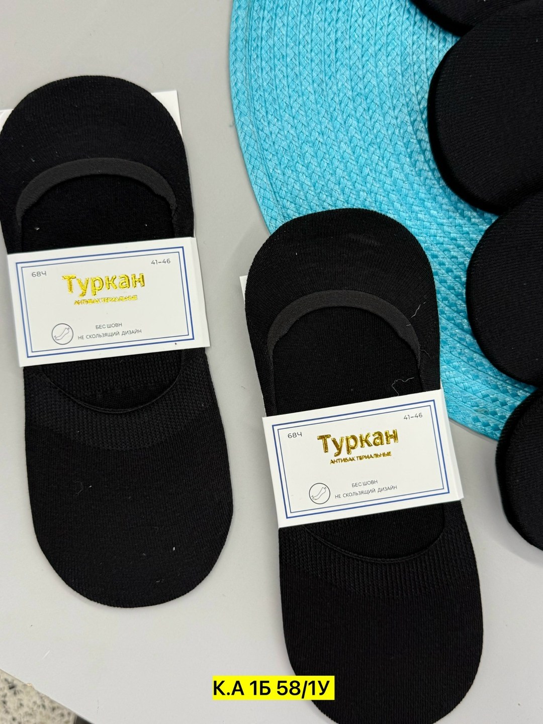 носки следки мужские туркан,носки мужские,следки женские,носки следки туркан,носки следки