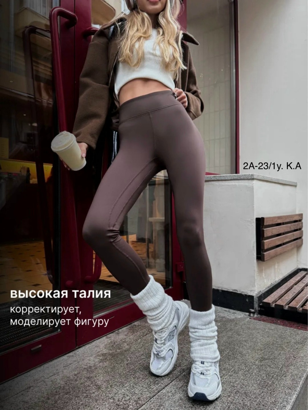 легинсы женские,женские леггинсы,спортивные леггинсы,легинсы,лосины женские