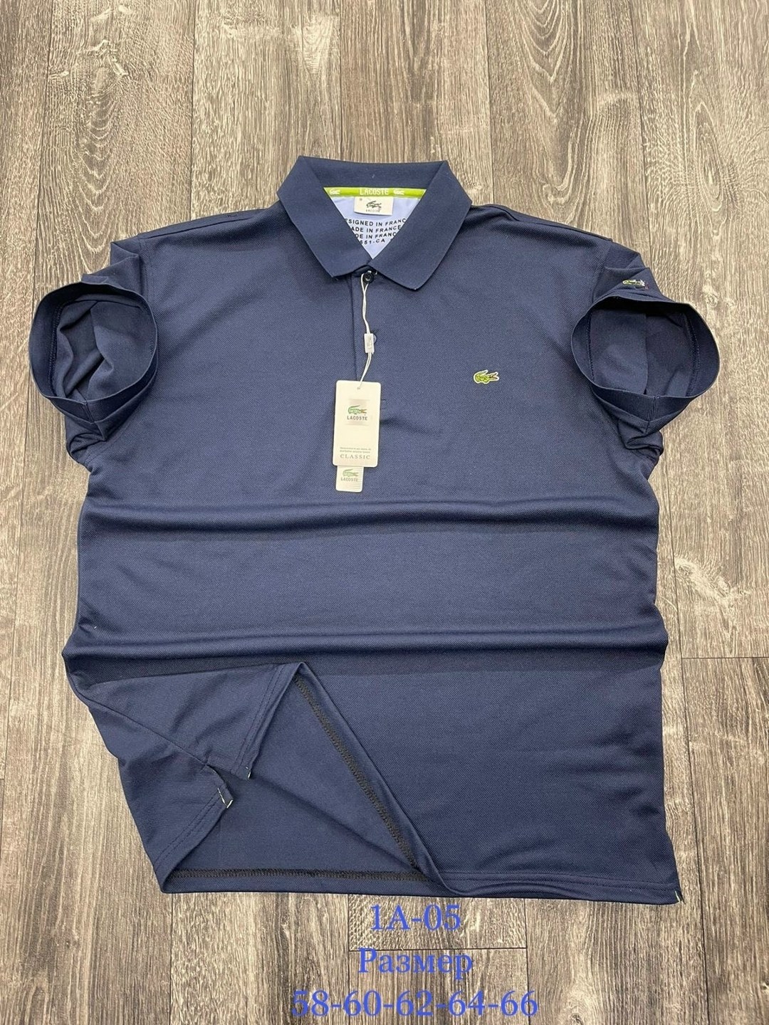 ткань лакост,мужская футболка поло,поло lacoste,мужские поло