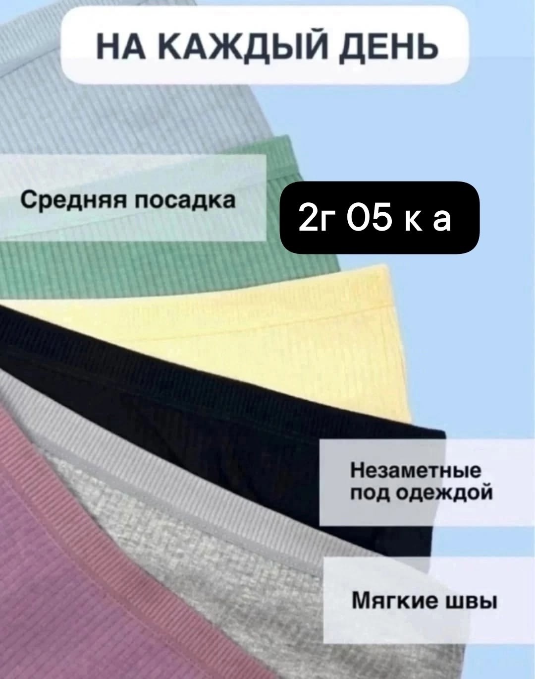 комплект трусов слипы,комплект трусов,набор трусов слипов хлопок,комплект трусов женские,набор трусов женских