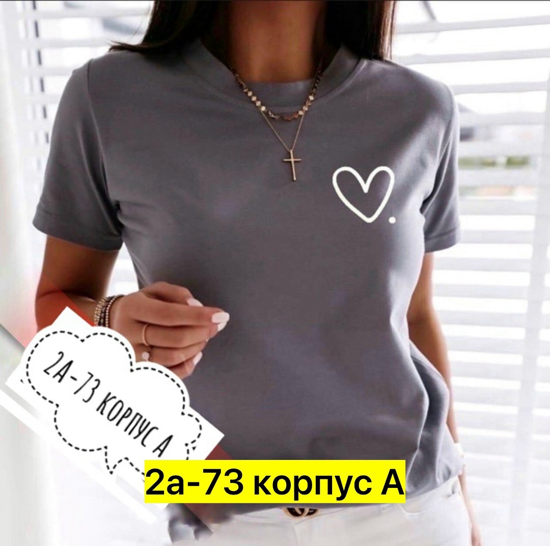 футболки женская,бежевая футболка женская,женские футболки с принтом,футболка бежевая,футболки и топы