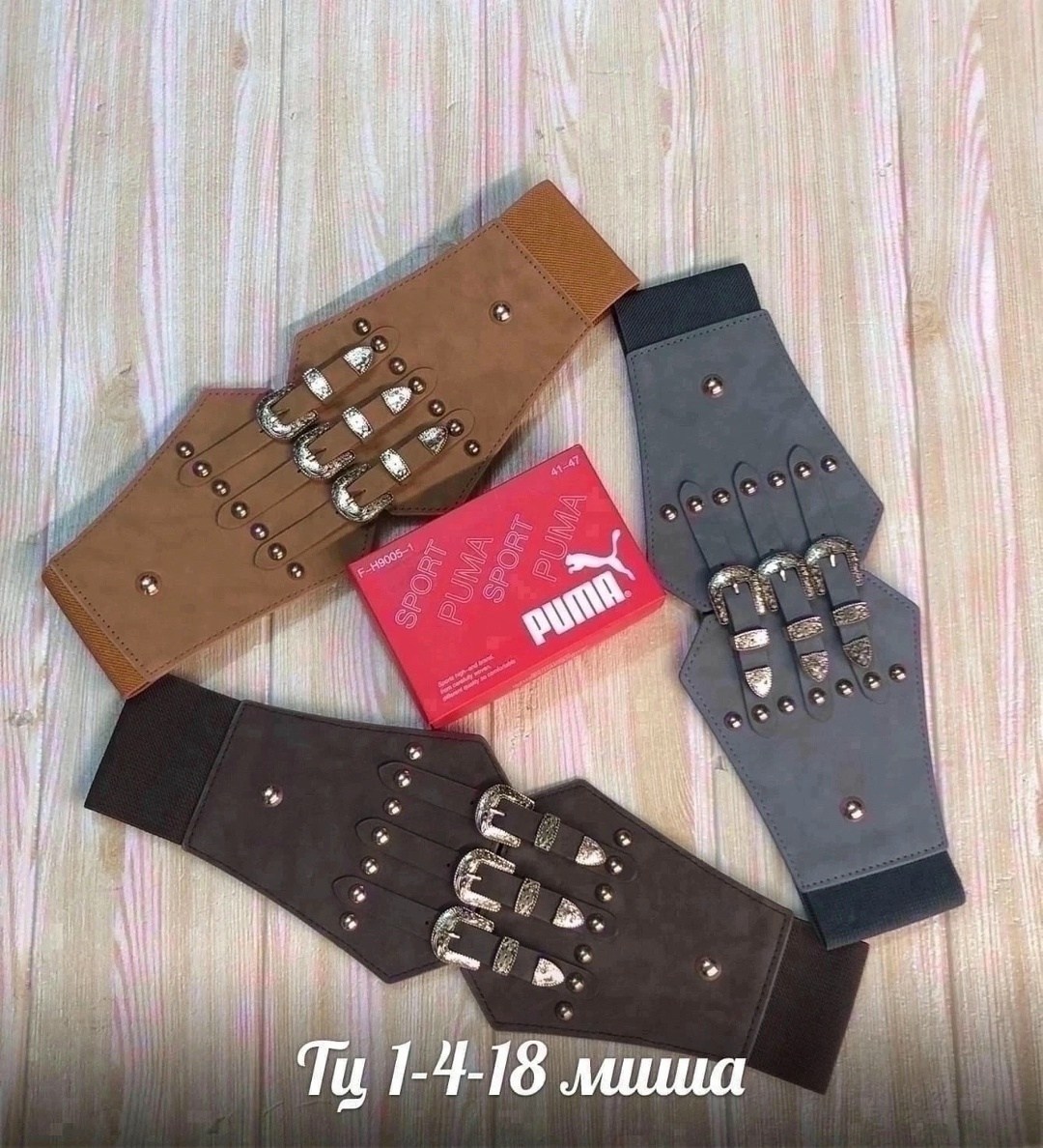 женские пояса,женский ремень trend,женский широкий пояс,широкий пояс,пояс корсет для платья широкий ремень