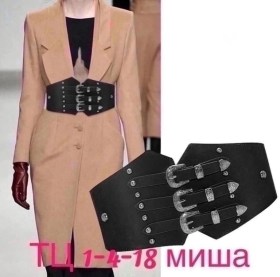 Платье