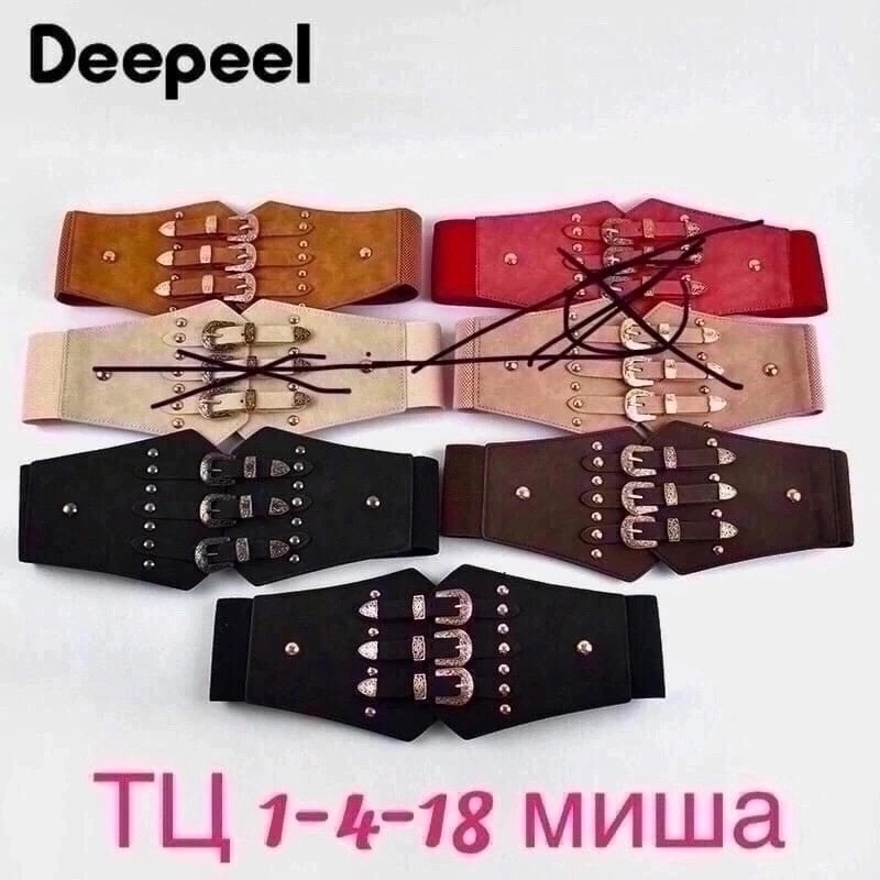 женские пояса,женский ремень trend,женский широкий пояс,широкий пояс,пояс корсет для платья широкий ремень