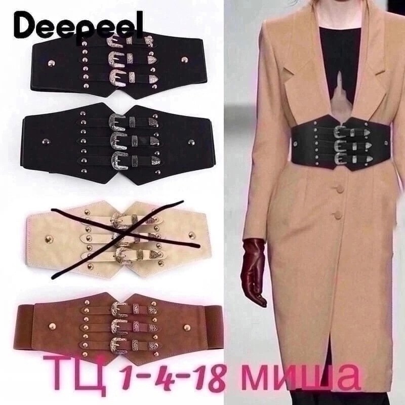 женские пояса,женский ремень trend,женский широкий пояс,широкий пояс,пояс корсет для платья широкий ремень