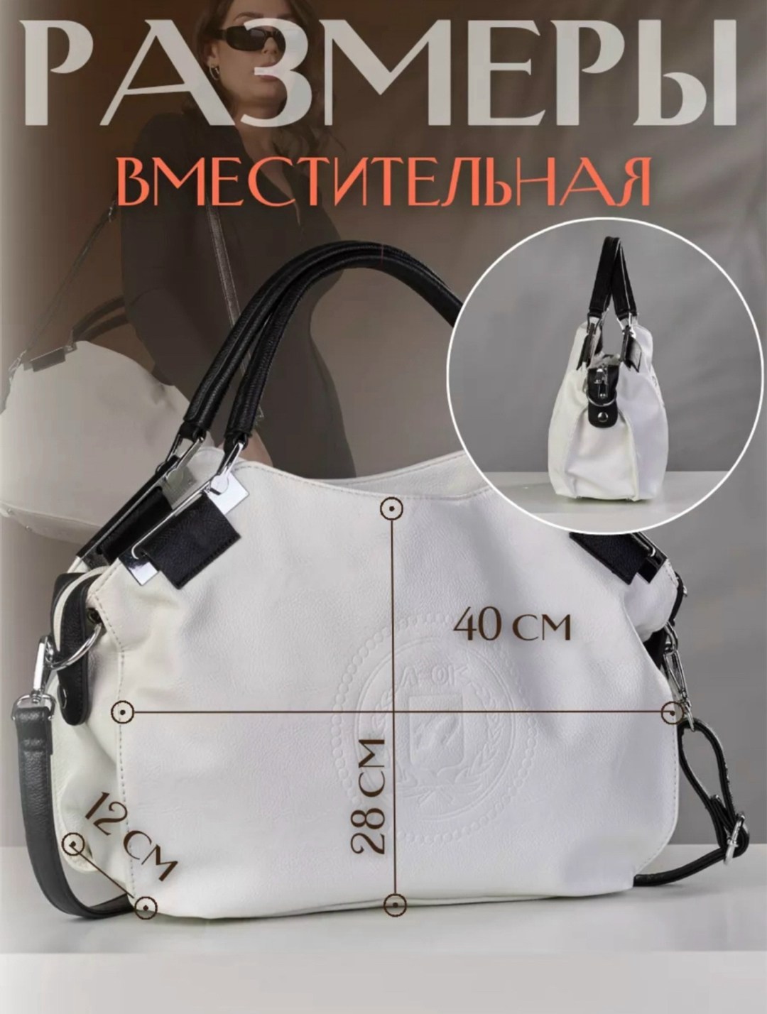 сумка женская премиальная экокожа,сумки женская,сумка,сумка большая,сумка красная женская