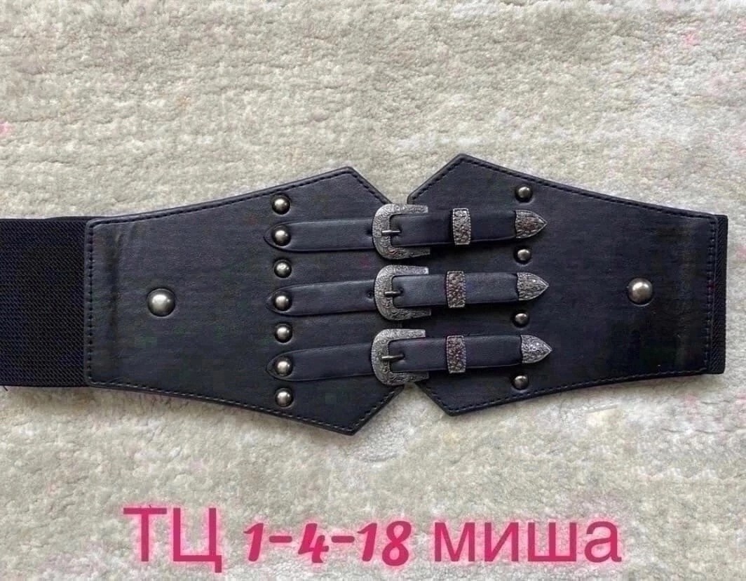 женские пояса,женский ремень trend,женский широкий пояс,широкий пояс,пояс корсет для платья широкий ремень