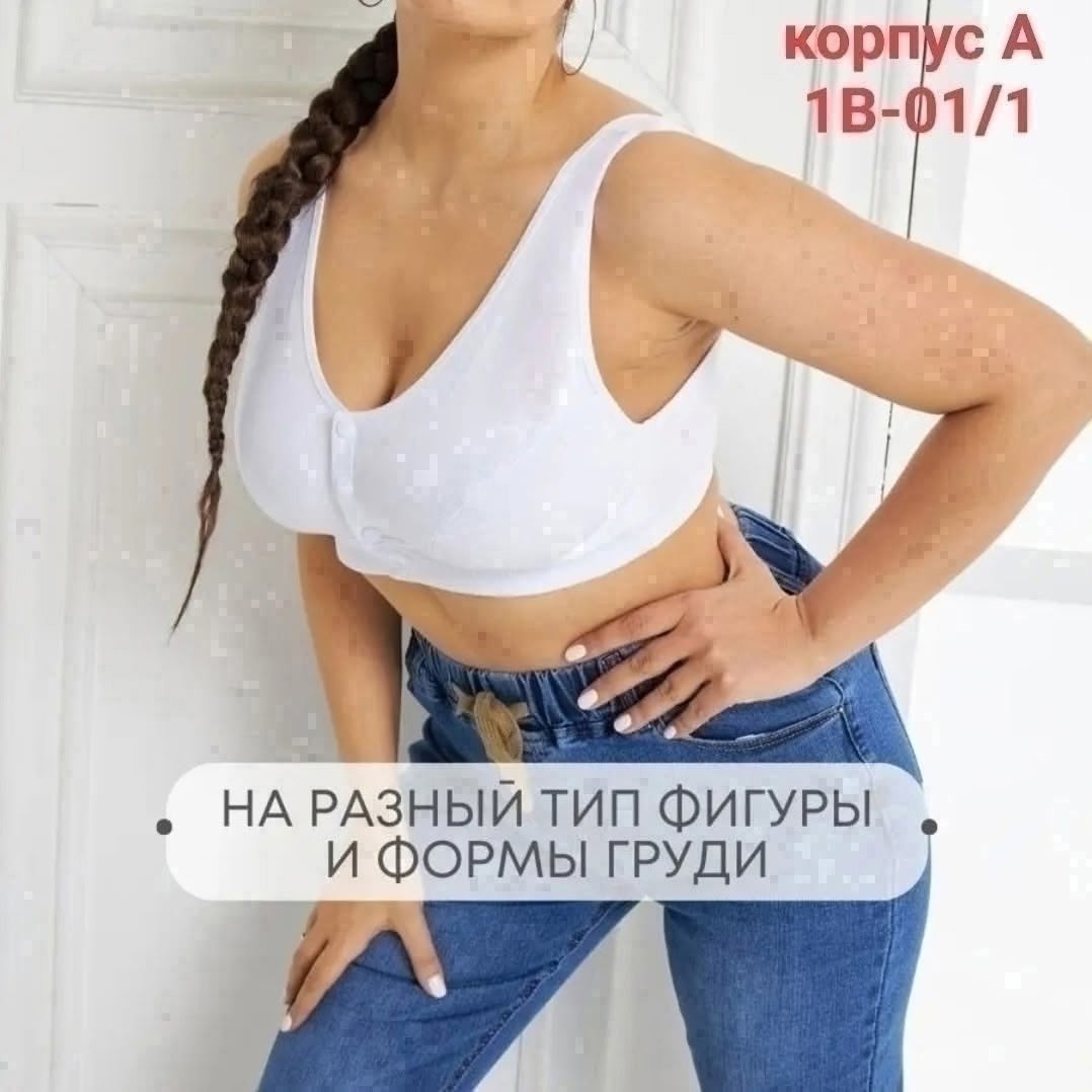 топ для кормящих мам,топ женский,универсальный лифчик,бюстгальтер,бюстгальтер топ