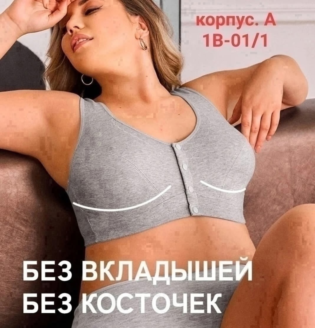 топ для кормящих мам,топ женский,универсальный лифчик,бюстгальтер,бюстгальтер топ