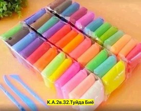 Одежда