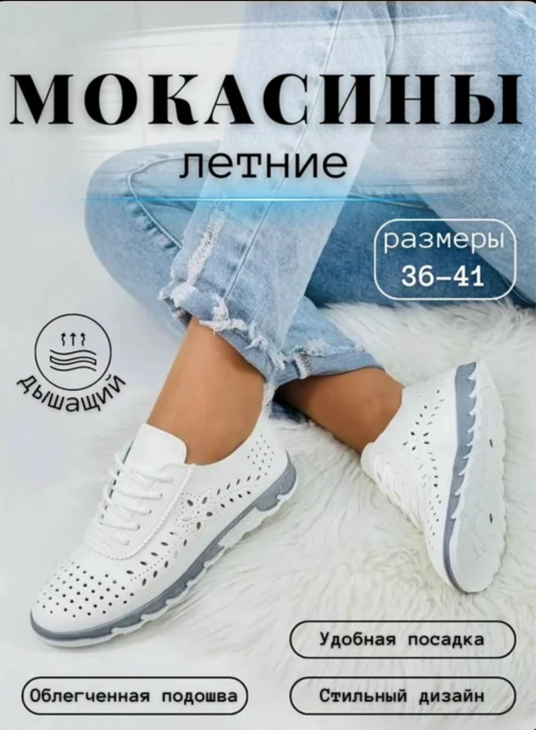 ,кеды женски,женские кеды,слипоны с перфорацией,слипоны женские