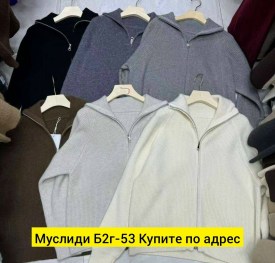 Свитер