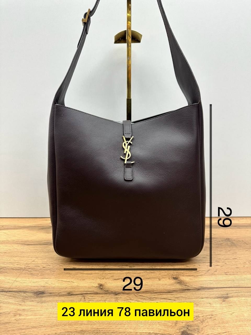 сумка,сумка ysl,сумки женская,yves saint laurent сумка,сумка женская ysl