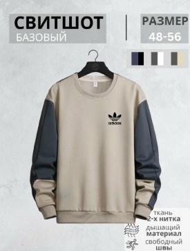 Свитер