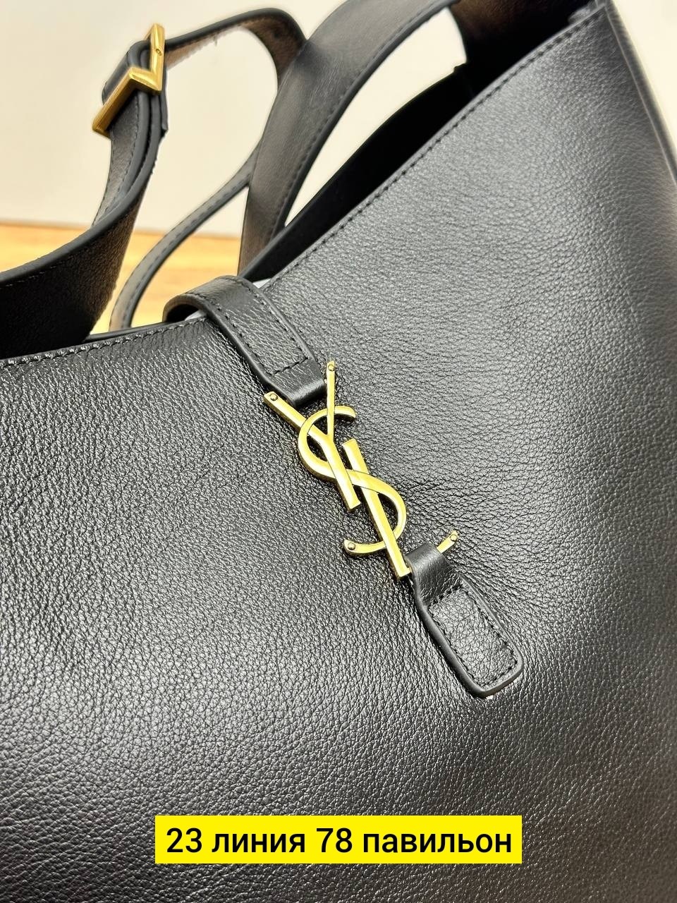 сумка,сумка ysl,сумки женская,yves saint laurent сумка,сумка женская ysl