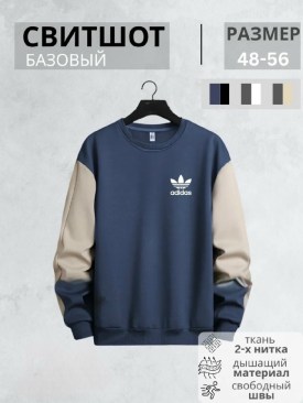 Свитер