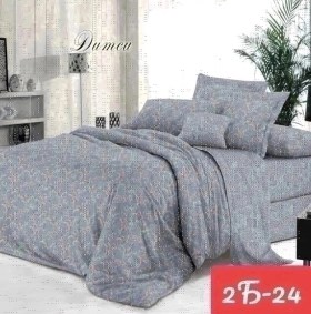Постельное белье