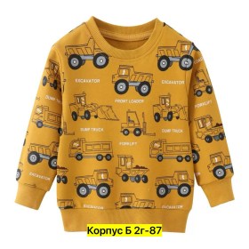 Кофта