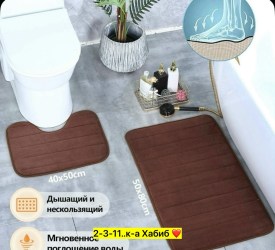 Одежда