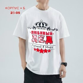 Футболка