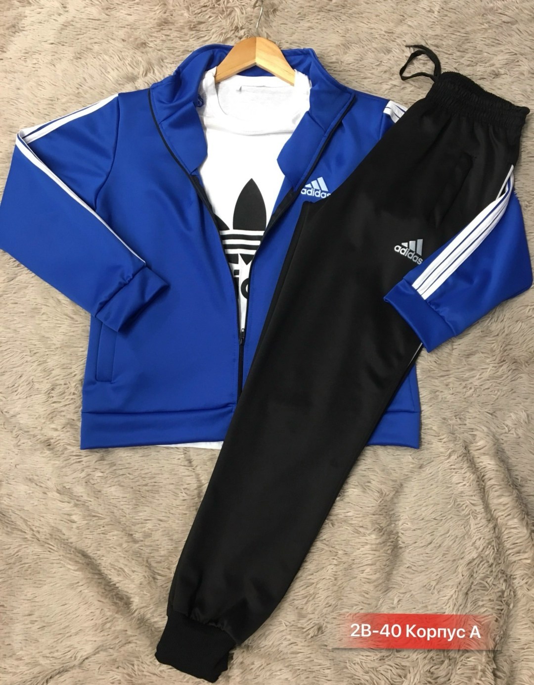 костюм спортивный мужской адидас эластик,мужские спортивные костюмы адидас ,спортивный костюм адидас,костюмы спортивные мужские,спортивный костюм adidas