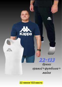 Костюм
