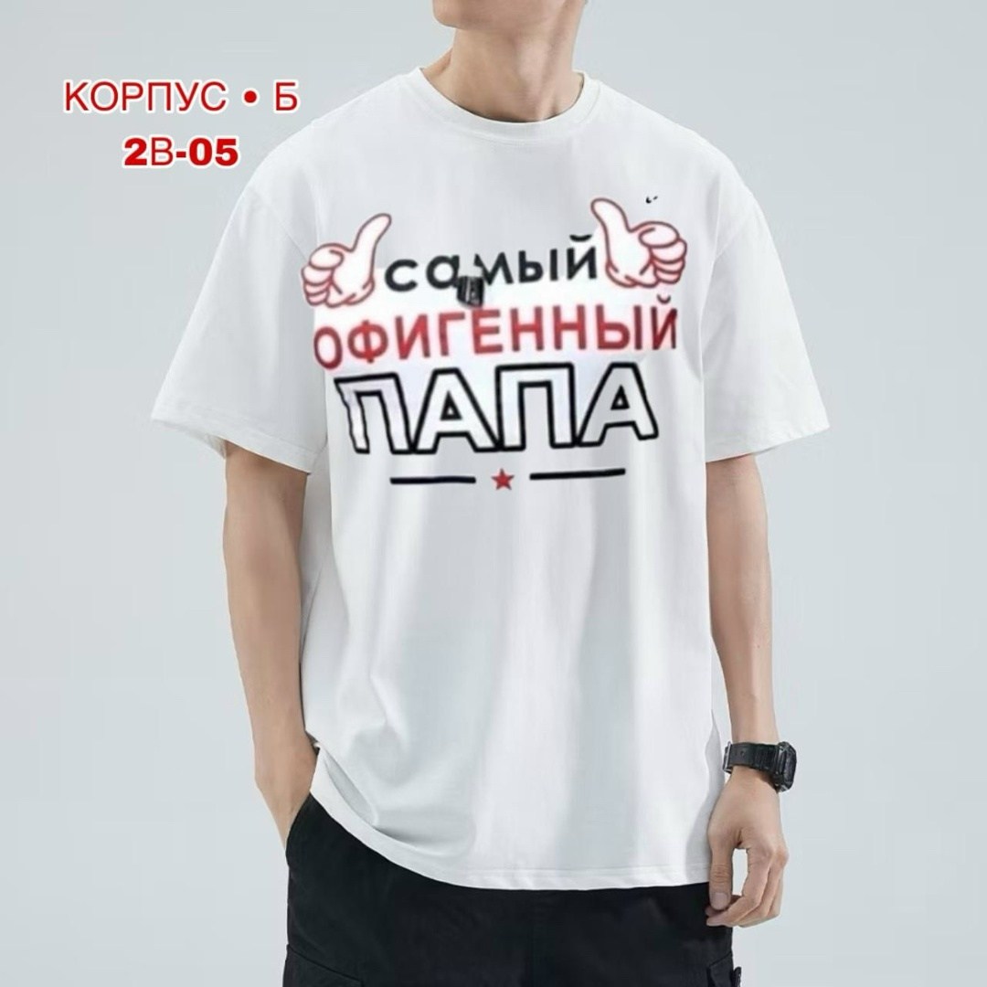 футболка с надписью самый лучший дедушка,футболка любимый дедушка,футболка лучший дедушка,футболка самый лучший дедушка,футболки мужские