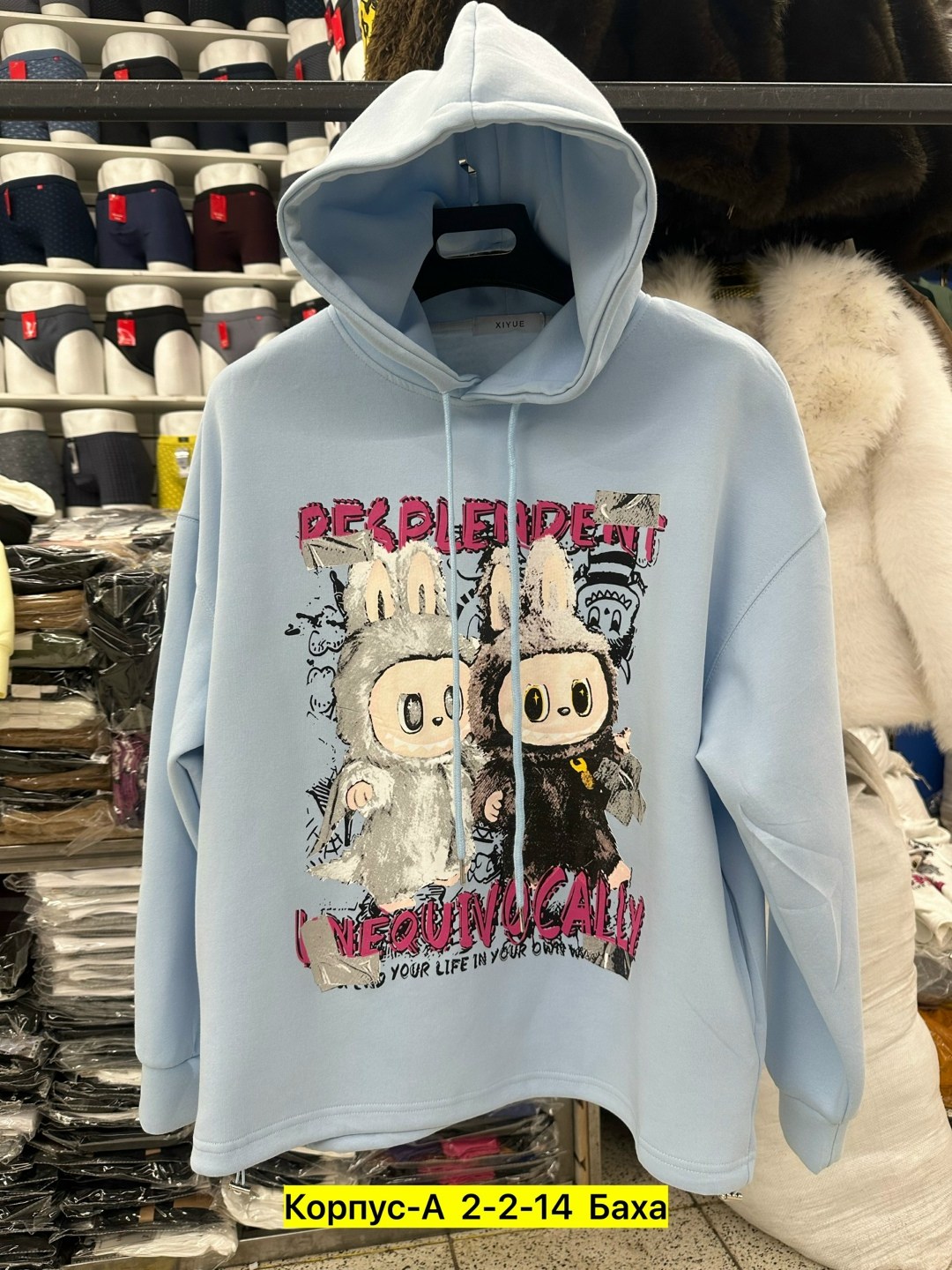 женская толстовка,модная толстовка,толстовка,толстовки худи,толстовка кофта