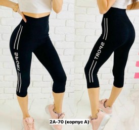 Леггинсы