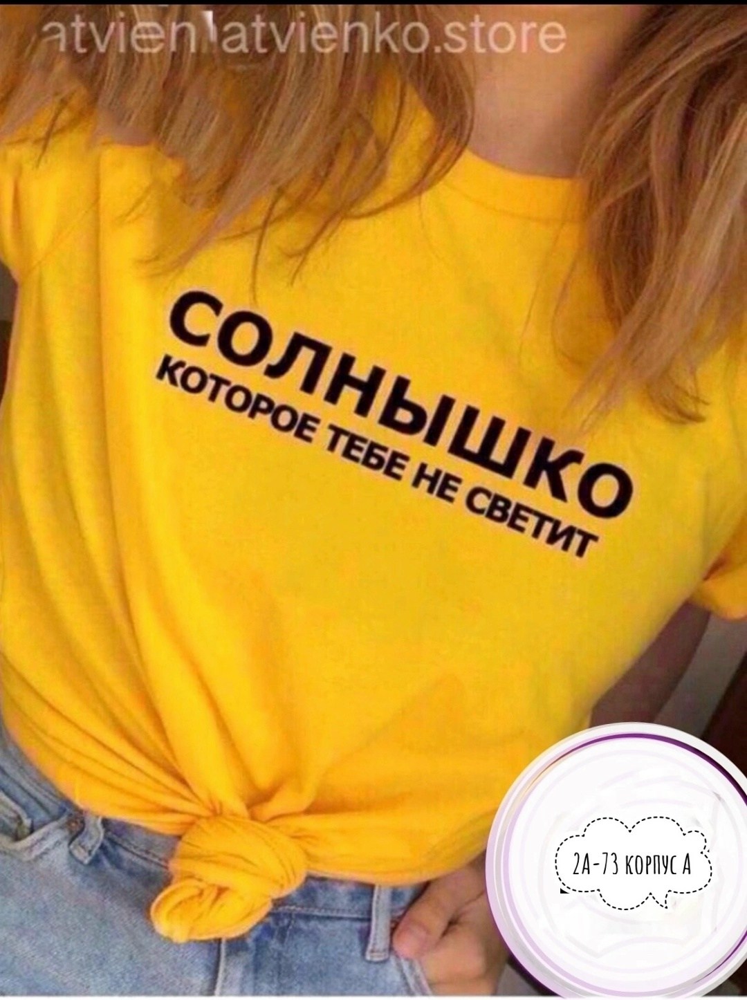 бежевая футболка женская,футболки женские,модная футболка,футболка,базовая бежевая футболка