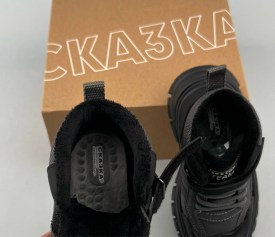 Ботинки