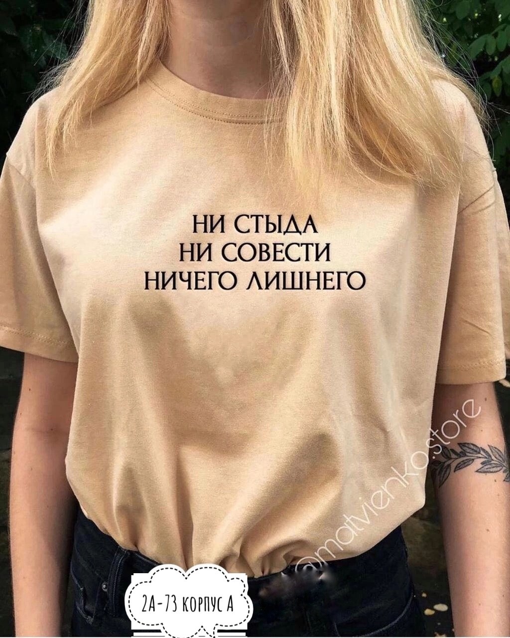 бежевая футболка женская,футболки женские,модная футболка,футболка,базовая бежевая футболка