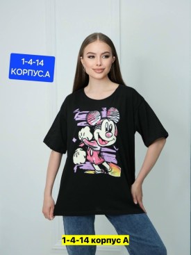 Футболка