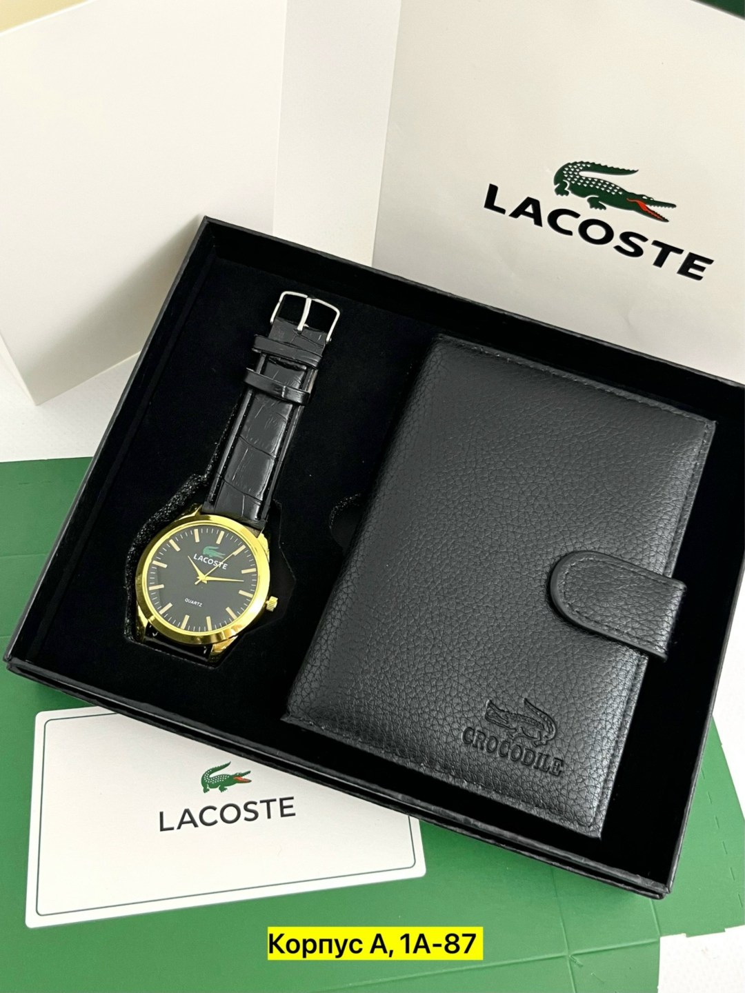 подарочный набор lacoste,набор lacoste мужской,часы, ремень, портмоне lacoste,наборы лакоста мужские,часы ремень портмоне lacoste набор для мужчин