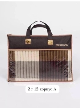 Одежда